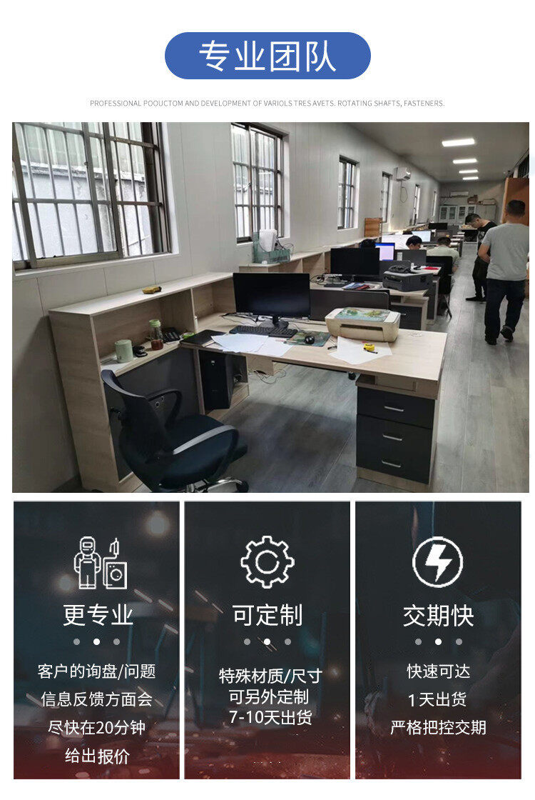 Dongguan Tianzheng Mould Steel Co., LTD company overview - view 1