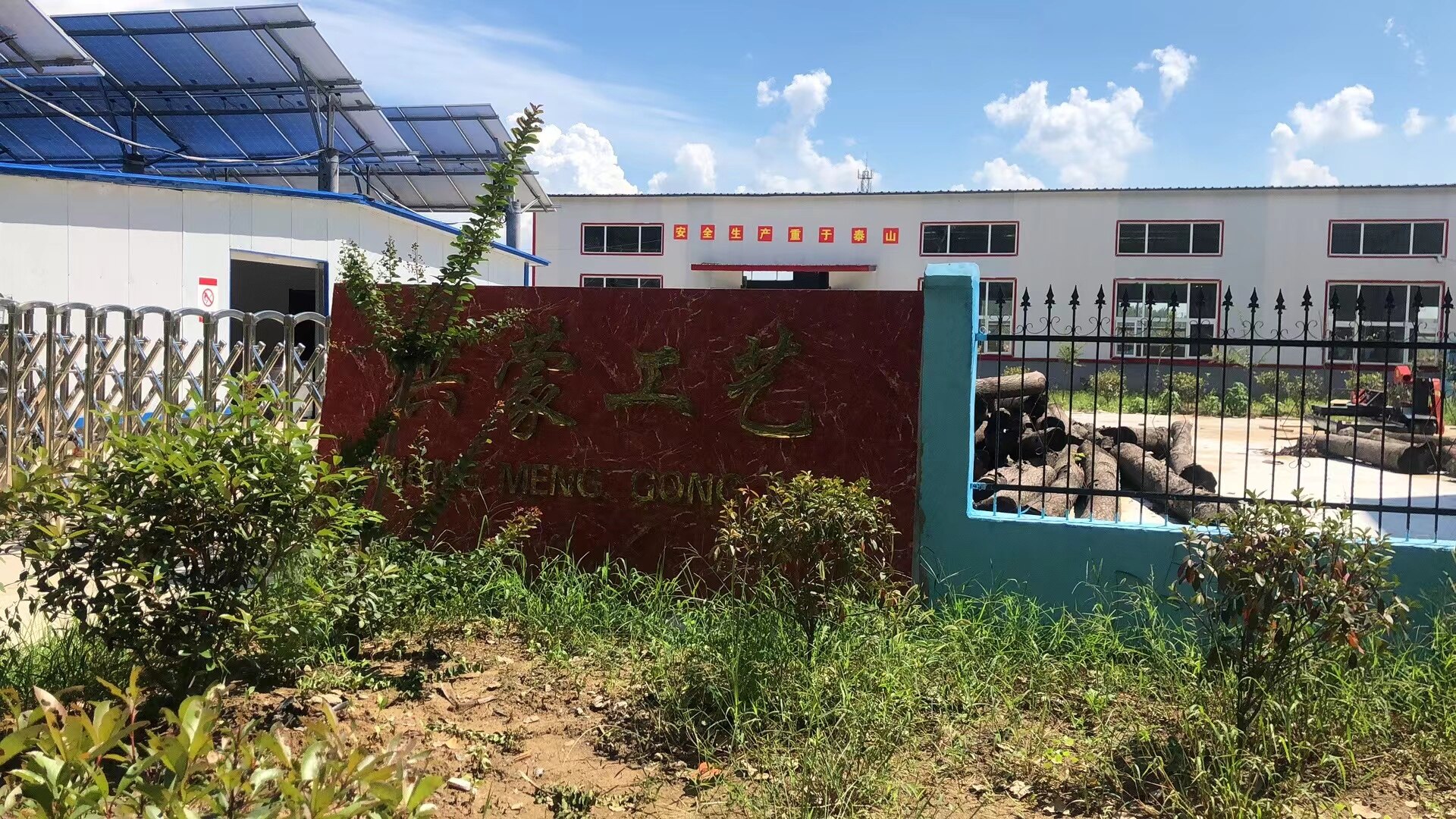 Anhui Hongmeng Cradts Co.,ltd company overview - view 1