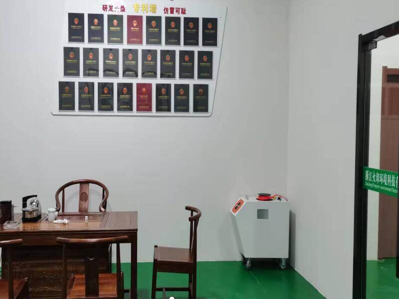 Zhejiang Fireprint Environmental Technology Co., Ltd. company overview - view 1