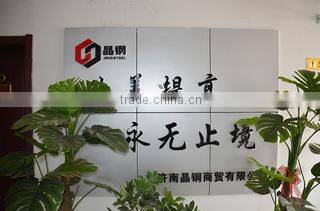 Shandong Jingen International Trading Co., Ltd. company overview - view 1