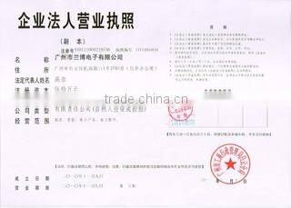 Guangzhou Suntel Global Electronics Co., Limited company overview - view 1