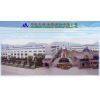 Ningbo Tianan (Group) Co.,Ltd. company overview - view 1
