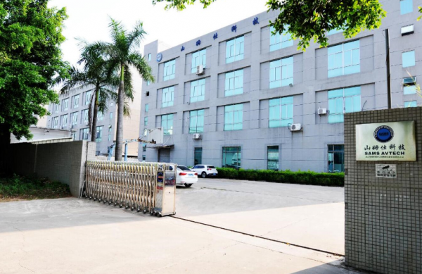 Shenzhen Sams AV-Tech Co., Ltd. company overview - view 1