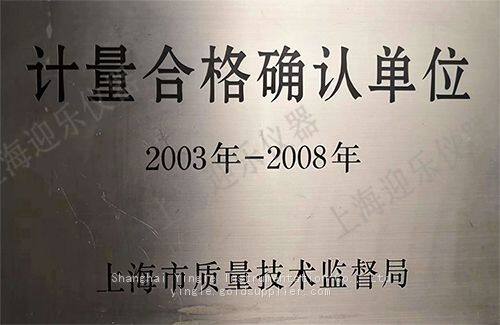 计量单位照片500