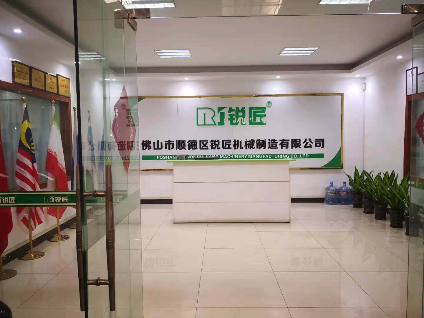 Foshan Shunde Ruijiang Machinery Manufacturing Co.,Ltd company overview - view 1
