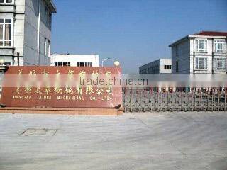 Taizhou Jiangyan Dahua Machinery Factory company overview - view 1