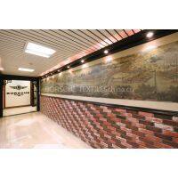 BORSCHE TEXTILES Co., Ltd. company overview - view 1