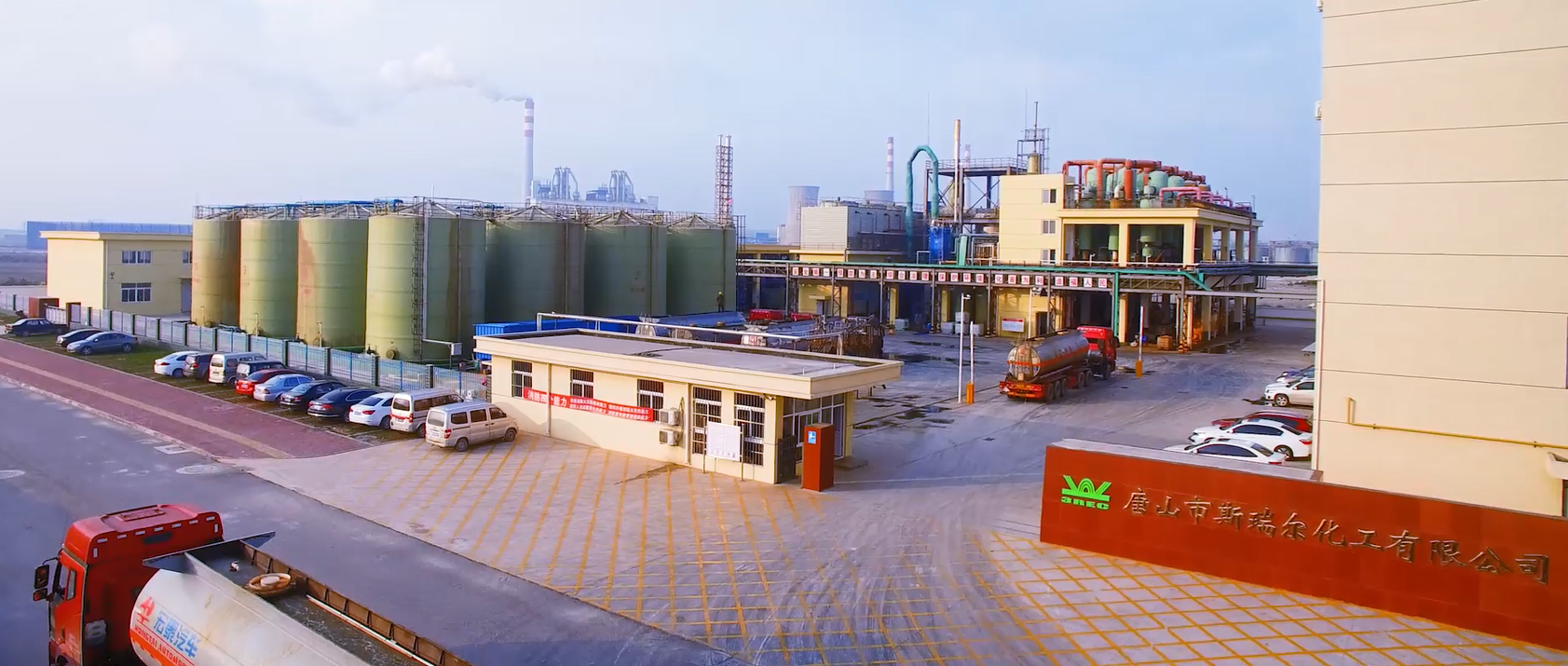 Tangshan 3r Chemical Co., Ltd company overview - view 1