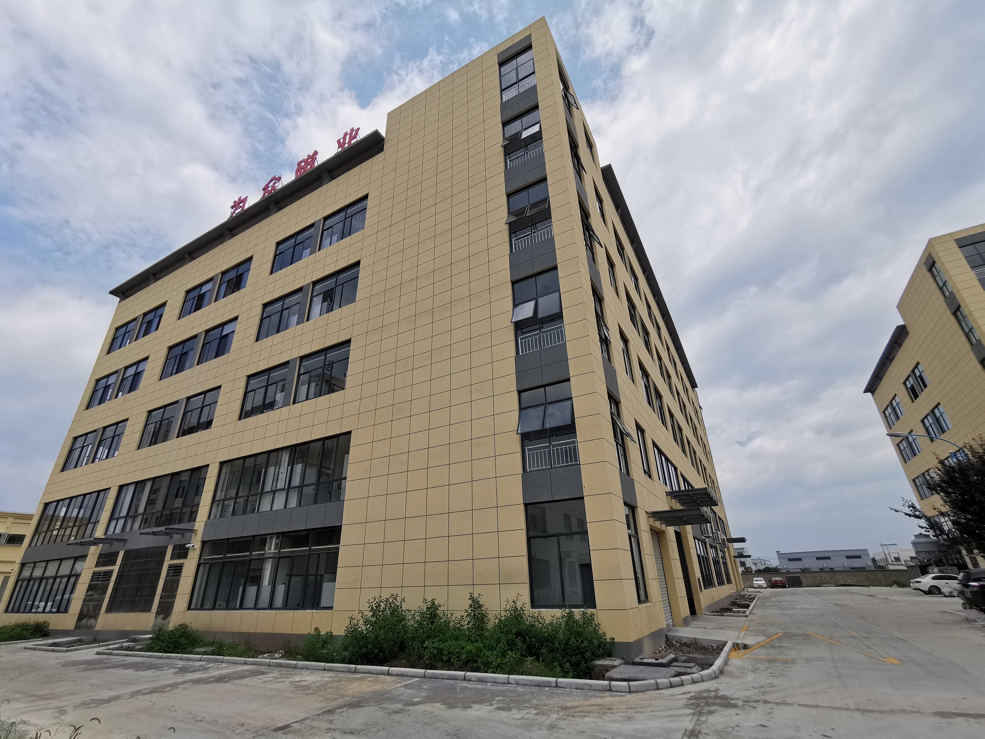 Weizhong Magnetics Co., Ltd. company overview - view 1