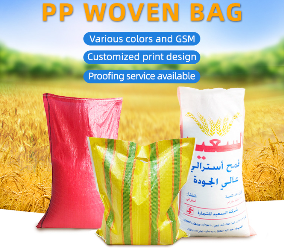 Shayang Huaxia Plastic Industry Co.,Ltd. company overview - view 3