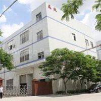 Shenzhen Winsino Electronic Co.,Ltd company overview - view 1