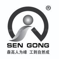 Xiamen Sengong Packing Equipment Co., Ltd