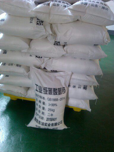 Weifang Dongpu Ammonium bicarbonate