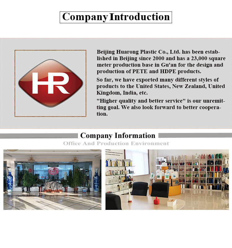 Beijing Huarong Plastic&rubber Co.,Ltd company overview - view 1