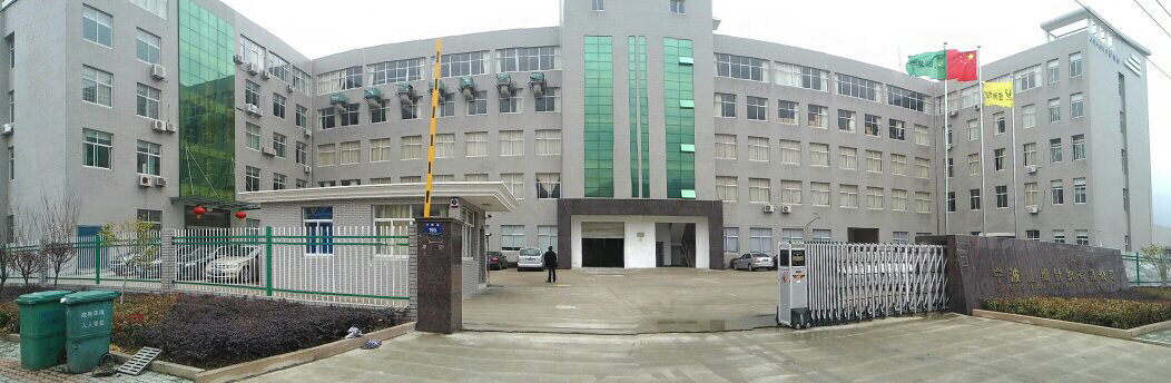 Ningbo Lanxin Apparel Co.,Ltd. company overview - view 1