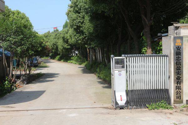 Anhui Zhongxinying Industrial Co.,Ltd company overview - view 1