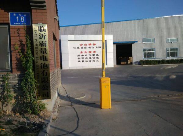 Linyi Powershiba Battery Co.,Ltd company overview - view 1