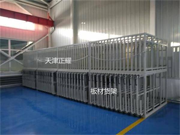 Tianjin Is Zhengyao Machinery Co., LTD company overview - view 3