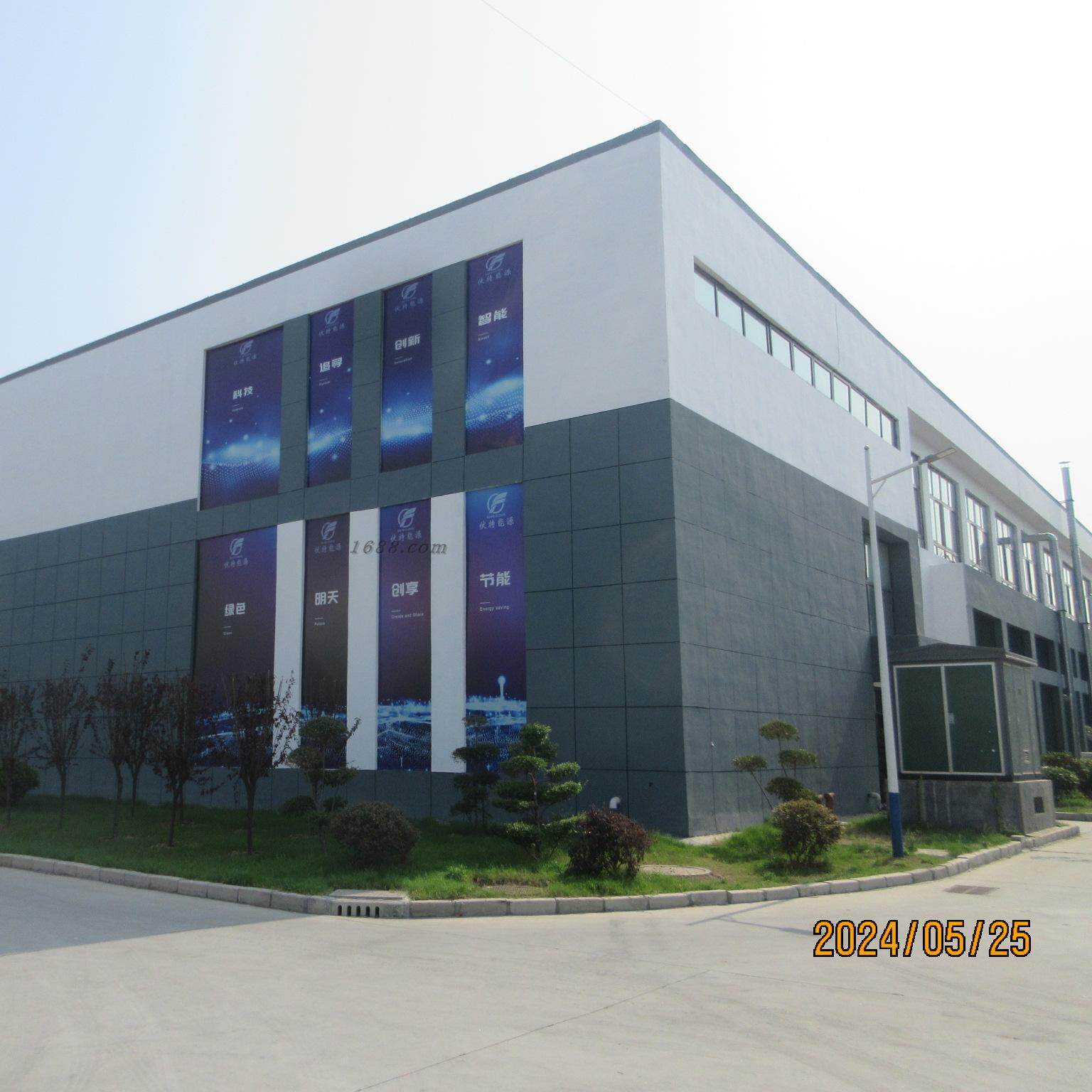 Shenzhen Safecloud Energy Inc. company overview - view 1