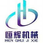 shantou henghui machinery