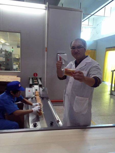 Yake (China) Co., Ltd. company overview - view 4