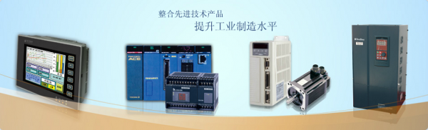 Shanghai Genwang Automation Technology Co., Ltd. company overview - view 1
