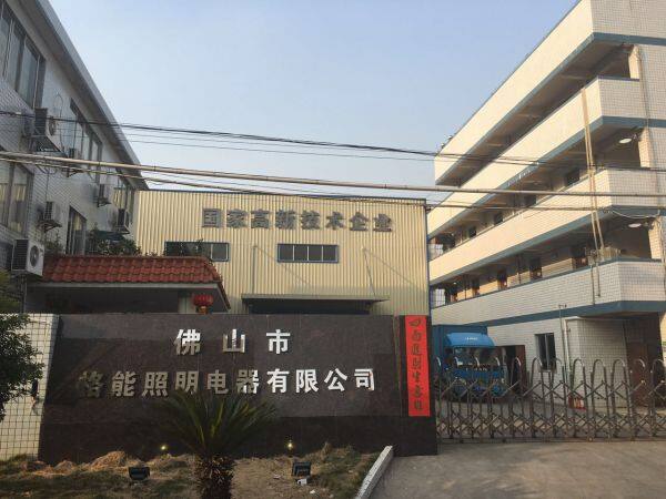 Foshan Glows Lighting Electrical Co. Ltd. company overview - view 1