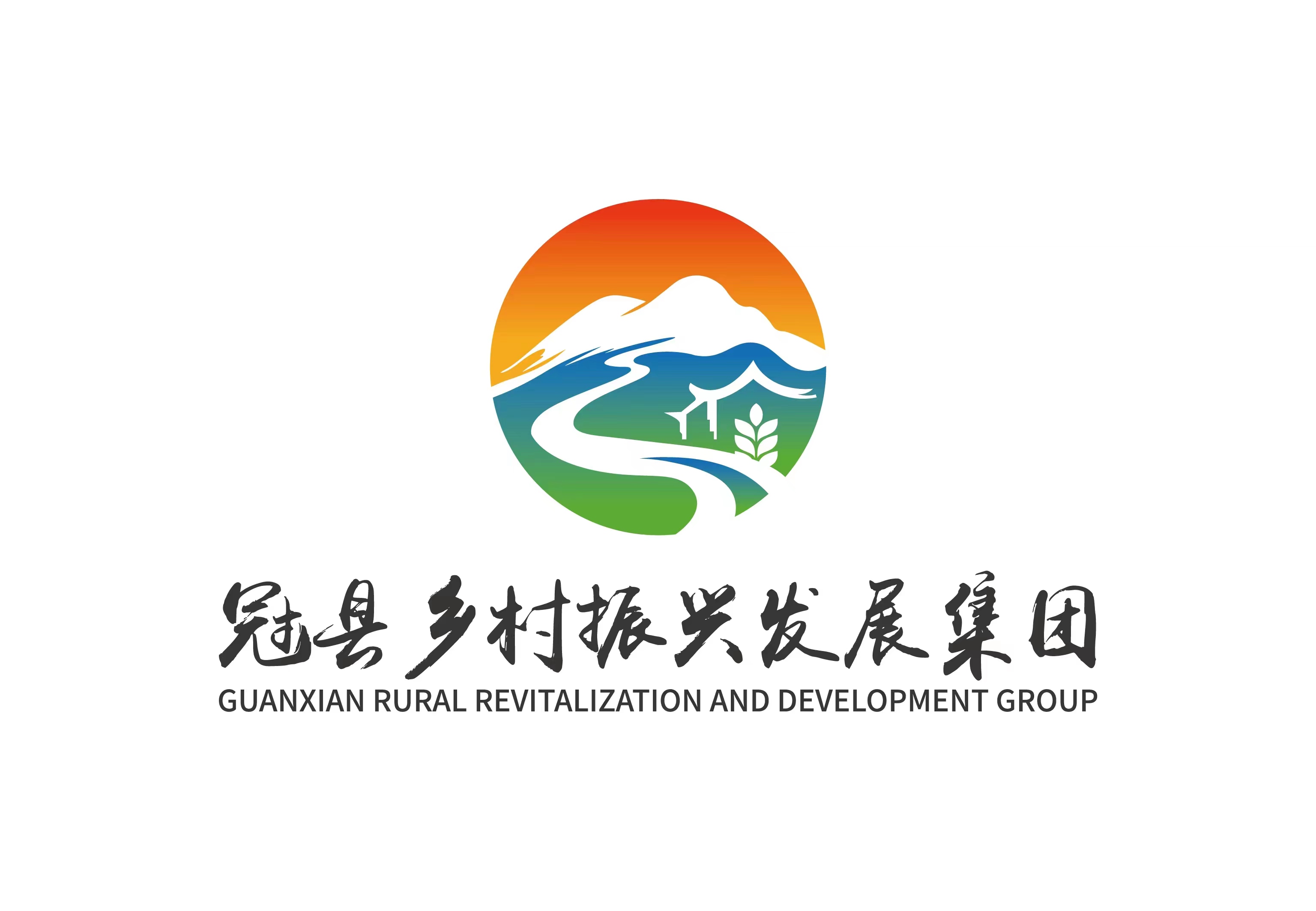 Guanxian Good Goods Commercial Co.,Ltd.
