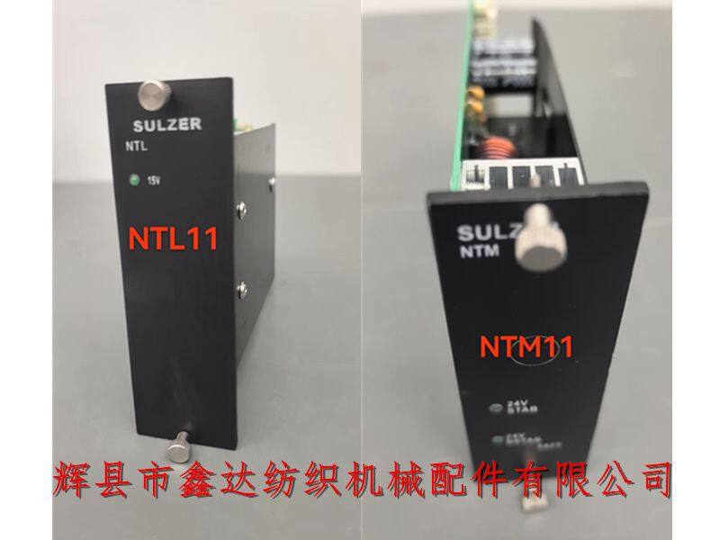 Projectile Loom Circuit Boards NTM11 And NTL11.jpg