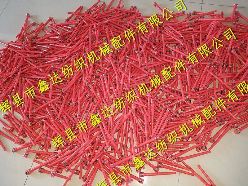 Nylon Pirn With Steel Ring