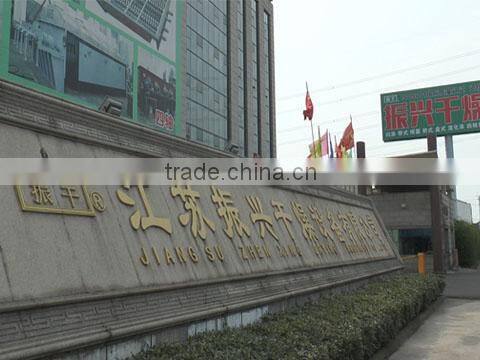 Jiangsu Zhenxing Drying Equipment Co., Ltd. company overview - view 1