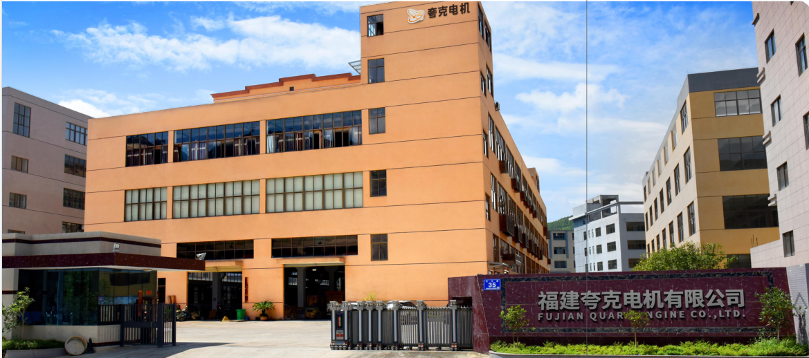Fujian Kuake Import And Export Trade Co., Ltd. company overview - view 1