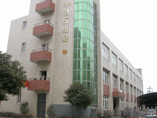 Hangzhou Qiule Industry And Trade Co., Ltd. company overview - view 1