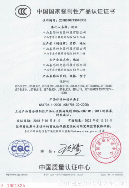 CCC CERTIFICATE