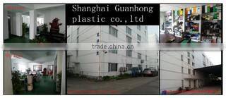 Shanghai Guanhong Plastics Co., Ltd. company overview - view 1