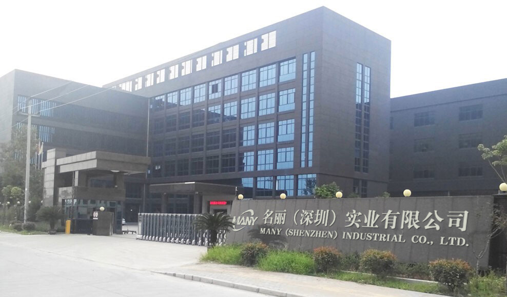 Many (Shenzhen) Industrial Co., Ltd. company overview - view 1