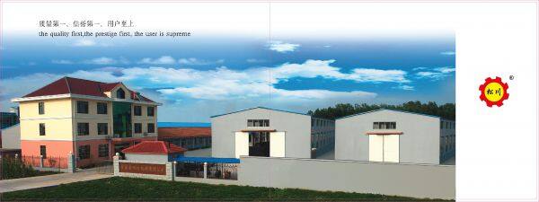 Qingdao United Asia Industry company overview - view 1