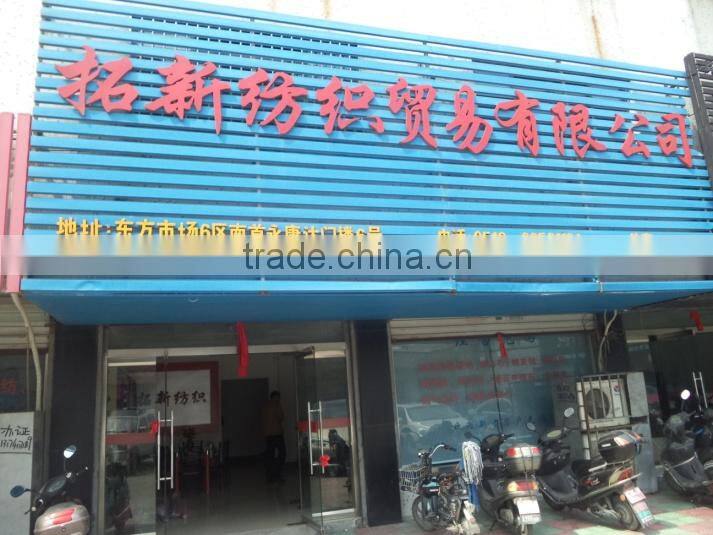 Wujiang Tuoxin Fabric Commercial Co., Ltd. company overview - view 2