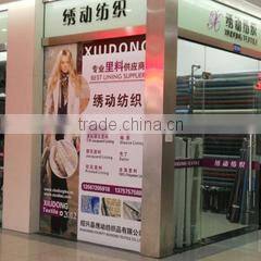Shaoxing Xiudong Textile Co., Ltd. company overview - view 3