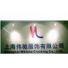 Shanghai WHICHS HANGER CO., LTD. company overview - view 1