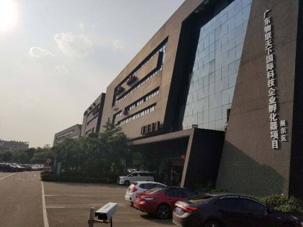 Shengshi Wireless Charging Technology (Foshan, China) Co.,Ltd. company overview - view 1