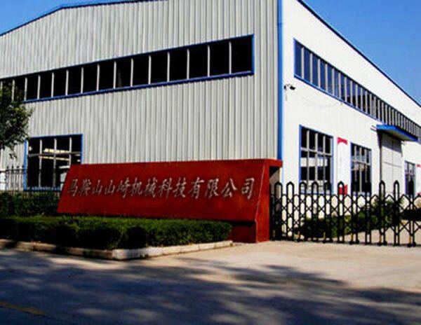 Maanshan Yamazaki Machinery Technology Co., Ltd company overview - view 1