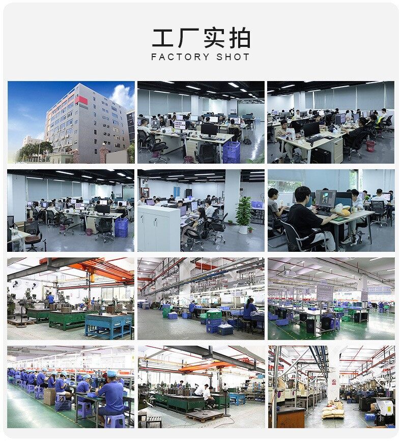 Shenzhen Kofeid Digital Co., Ltd company overview - view 1