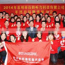 Soundlink Co., Ltd. company overview - view 3