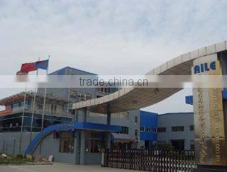 Shanghai Aile Petroleum Equipment Mfg. Co., Ltd. company overview - view 1