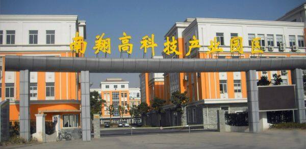 Shanghai Qindian Machinery Manufacturing CO.,Ltd company overview - view 1