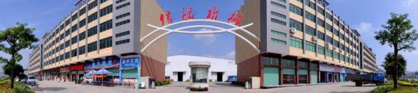 Sihno Machinery Limited company overview - view 1