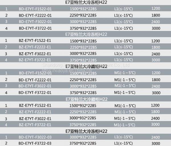 亚特兰大中文_02