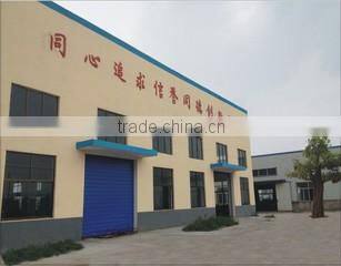 Weinan TID Technology Development Co., Ltd. company overview - view 1