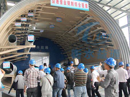 Hengshui Yitong Pipe Industry Co.,Ltd company overview - view 1